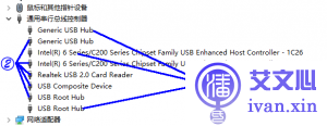 设备管理器里边的usb root hub和generic usb hub到底是什么？ – 艾文.心